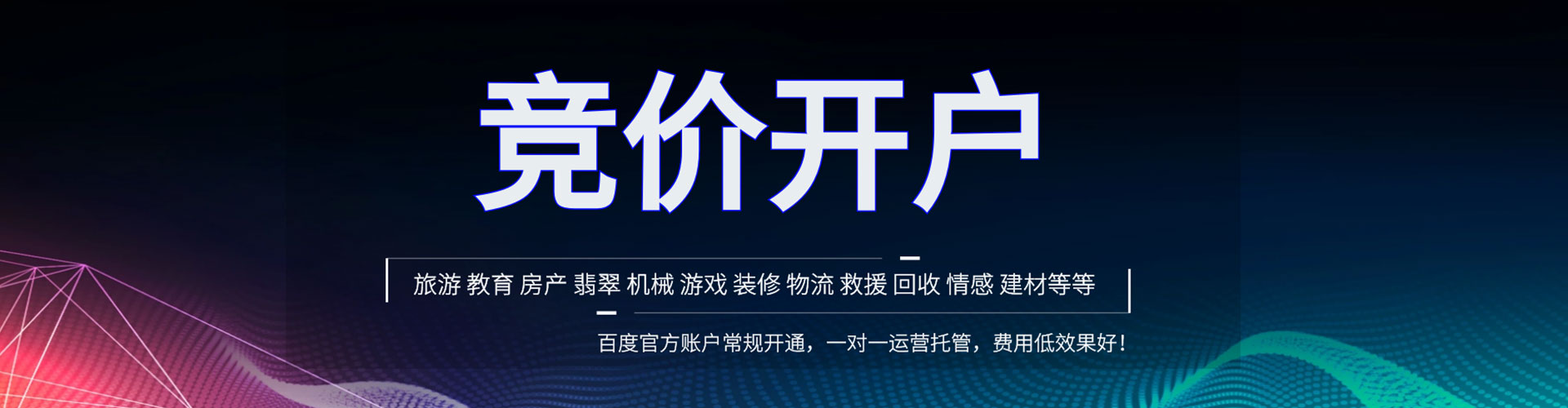 武穴信息流怎么做